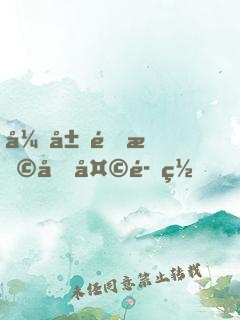 开局选择吞天魔罐，器灵竟是女帝